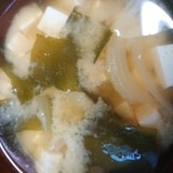 玉ねぎとわかめと豆腐の味噌汁